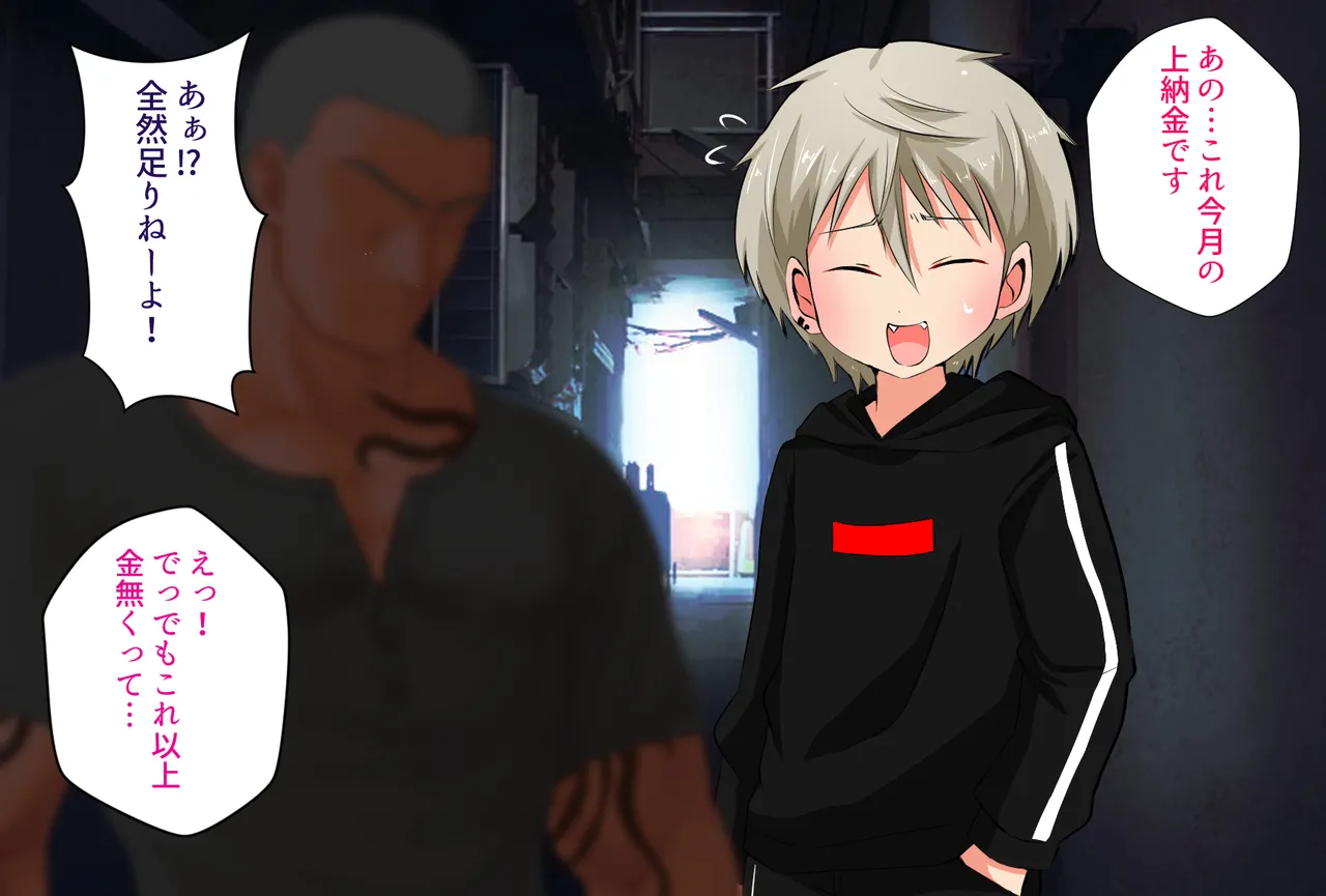 ページ画像