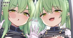 [ミルクセーキ] この電車……乗るべきなのか？ (ブルーアーカイブ) [無修正] 作品封面