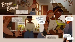 [Incase] Room and Board [Korean] 作品封面