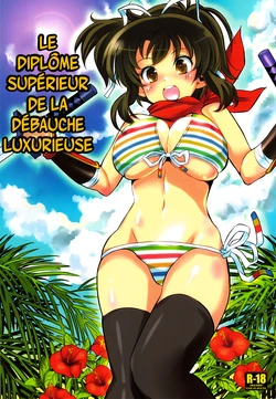 (CT19) [Monte Carlo-ya (Sena Monaco)] Inran Menkyo Kaiden  | Le Diplôme Supérieur de la Débauche Luxurieuse (Senran Kagura) [french] 作品封面