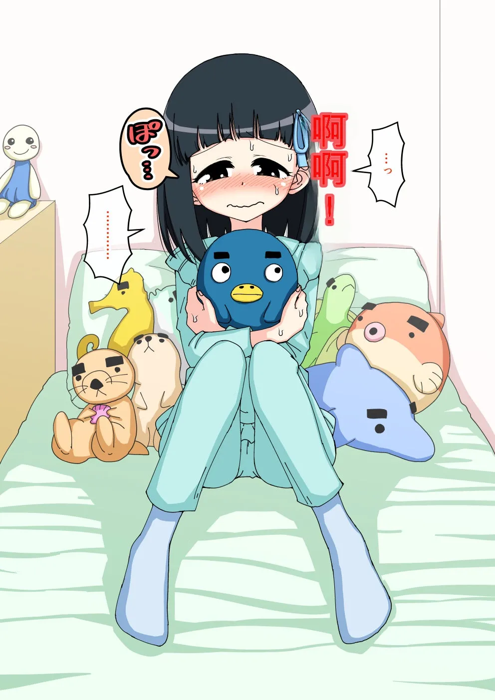 ページ画像