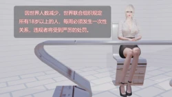 校园高三班01-04 作品封面