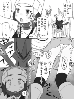 [Pixiv] みたらし (15020186)