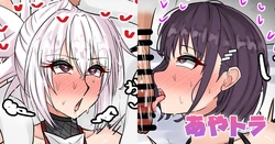 [テフル] あやトラ (あやかしトライアングル) 作品封面