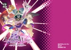 [あさやけレストラン (おじぴ)] Libbit A Live ~いやらしき国々~ 作品封面