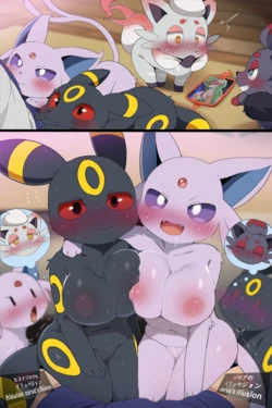 [DAGASI] お友達と仲良しイリュージョン (ポケットモンスター) 作品封面