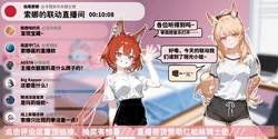 索纳与玛利亚的斩首自慰直播（r18g猎奇）