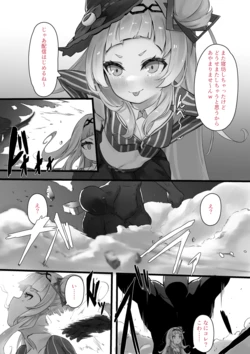 [Ramuda] son (Hololive) 作品封面