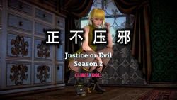 [CGmaskdoll] 亦正亦邪S2 EP1-8 (正不压邪)(Justice or Evil ) 作品封面