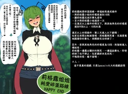 （Spacezin）スペース人雜圖翻譯 リグル篇（不知何人漢化）[Chinese]