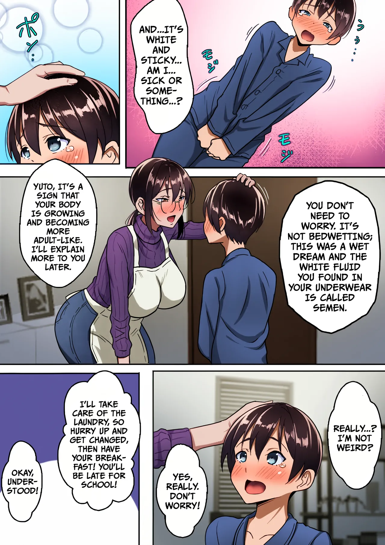 ページ画像