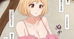 [じあんpopo] グランブルーファンタジーよりジータちゃん: 相手が何も知らないという状況がなんとも言えない興奮ポイントですねえ 作品封面