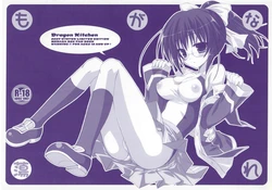 [Dragon Kitchen] Mo Ga Na dàng Re (Medaka Box)