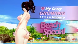 [LexyGTS] Imouto Beach 作品封面