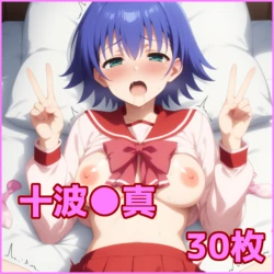 ZACK AI - Tonami Yuma (AI Generated)