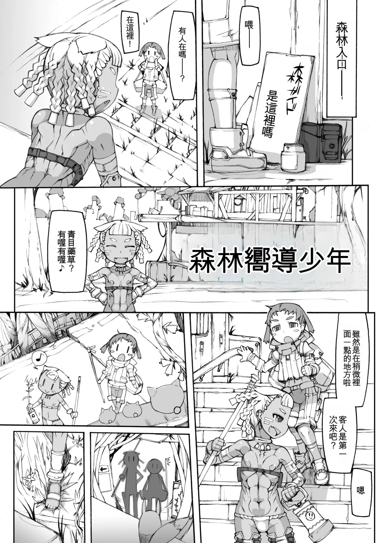 ページ画像