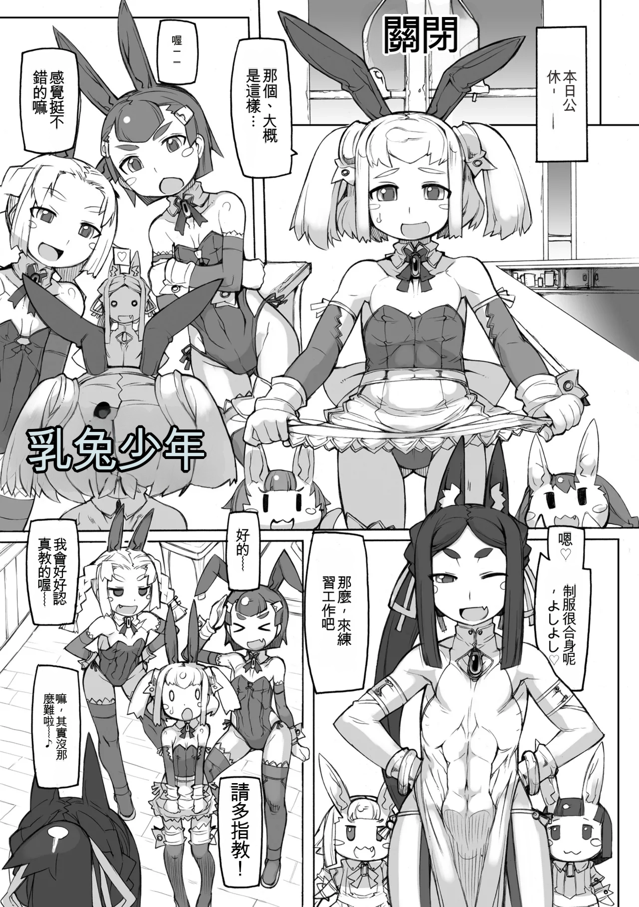 ページ画像