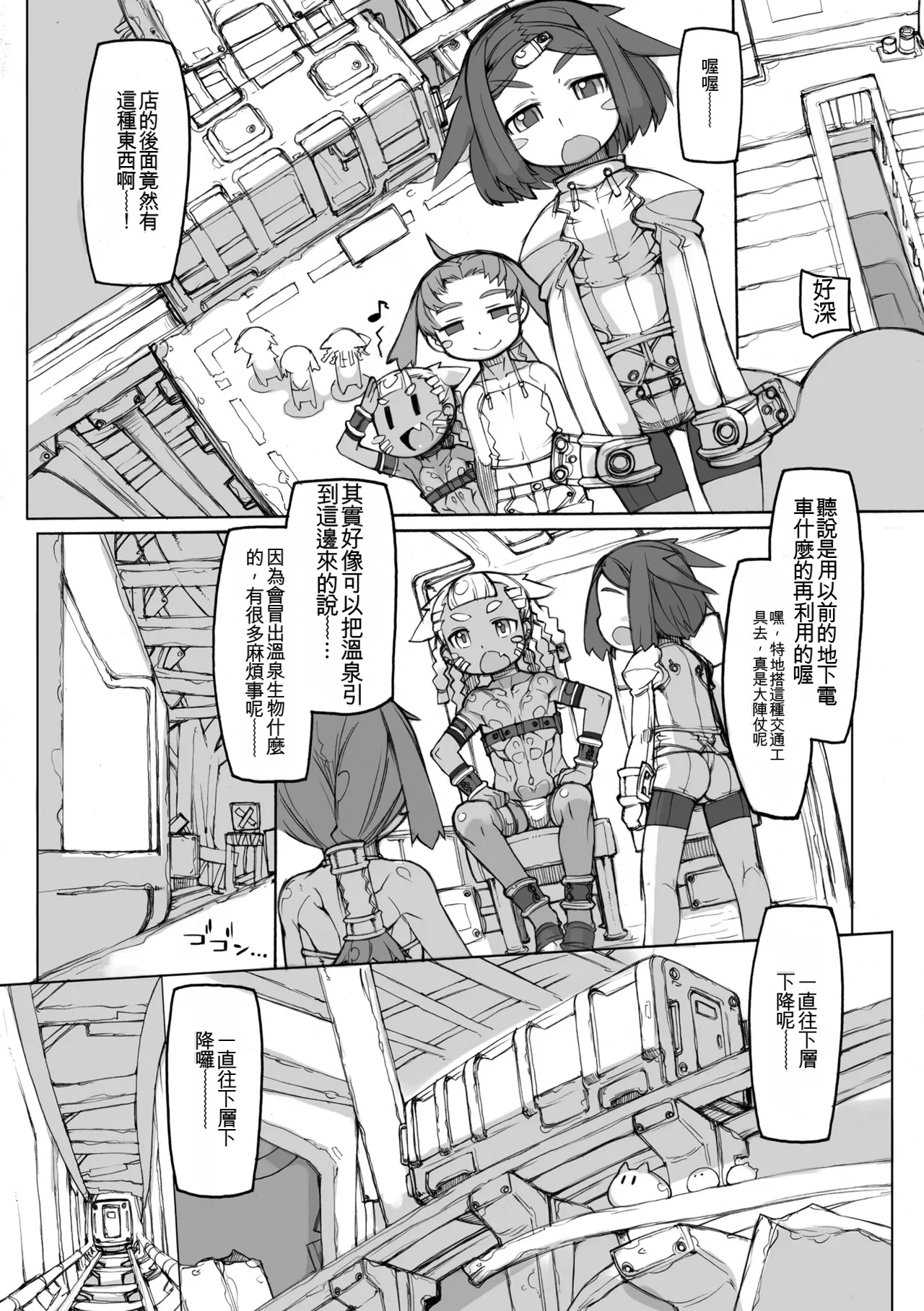 ページ画像