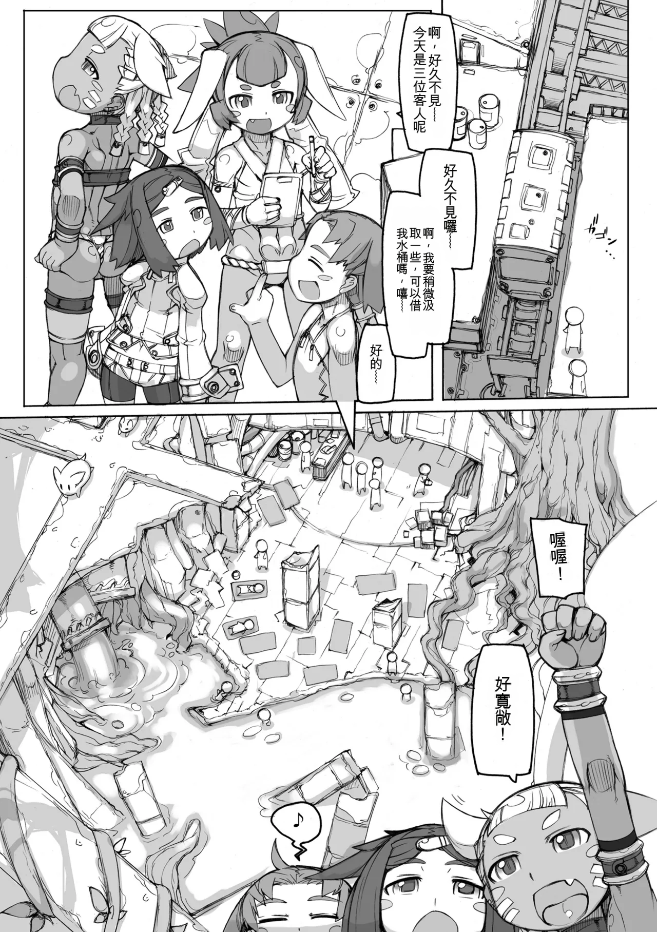 ページ画像