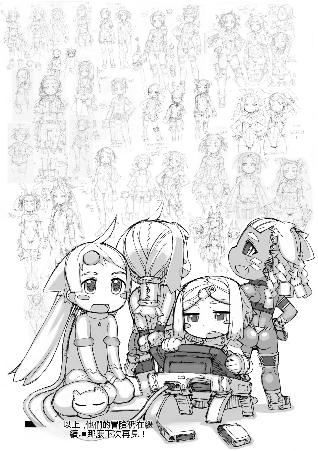 ページ画像