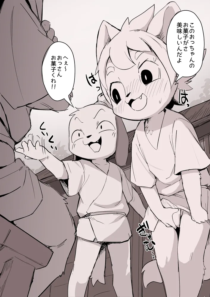 ページ画像