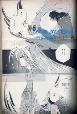 [NARUSHIMA Yuri  ][幽游白书] [藏幽]