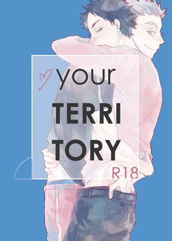 [en.en (おりえ)] your TERRITORY (Haikyuu!!) [Digital] 作品封面