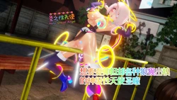 [Naraku] 假面女神番外篇：圣瞳的败北日记08 - 想要耍帅但却各种狼狈出糗的神级性天使圣瞳 作品封面