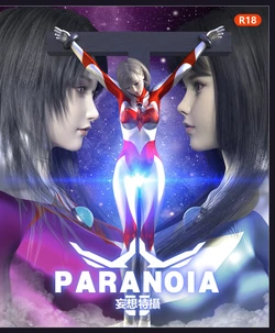 Paranoia 6 Part1