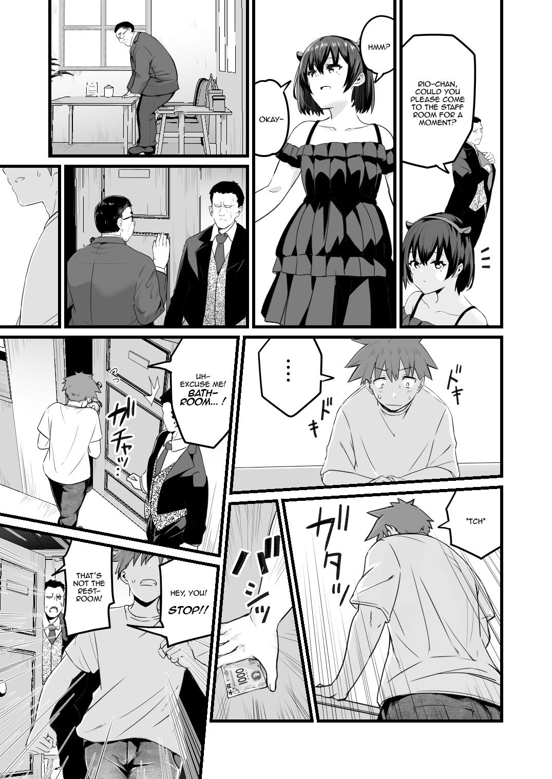 ページ画像