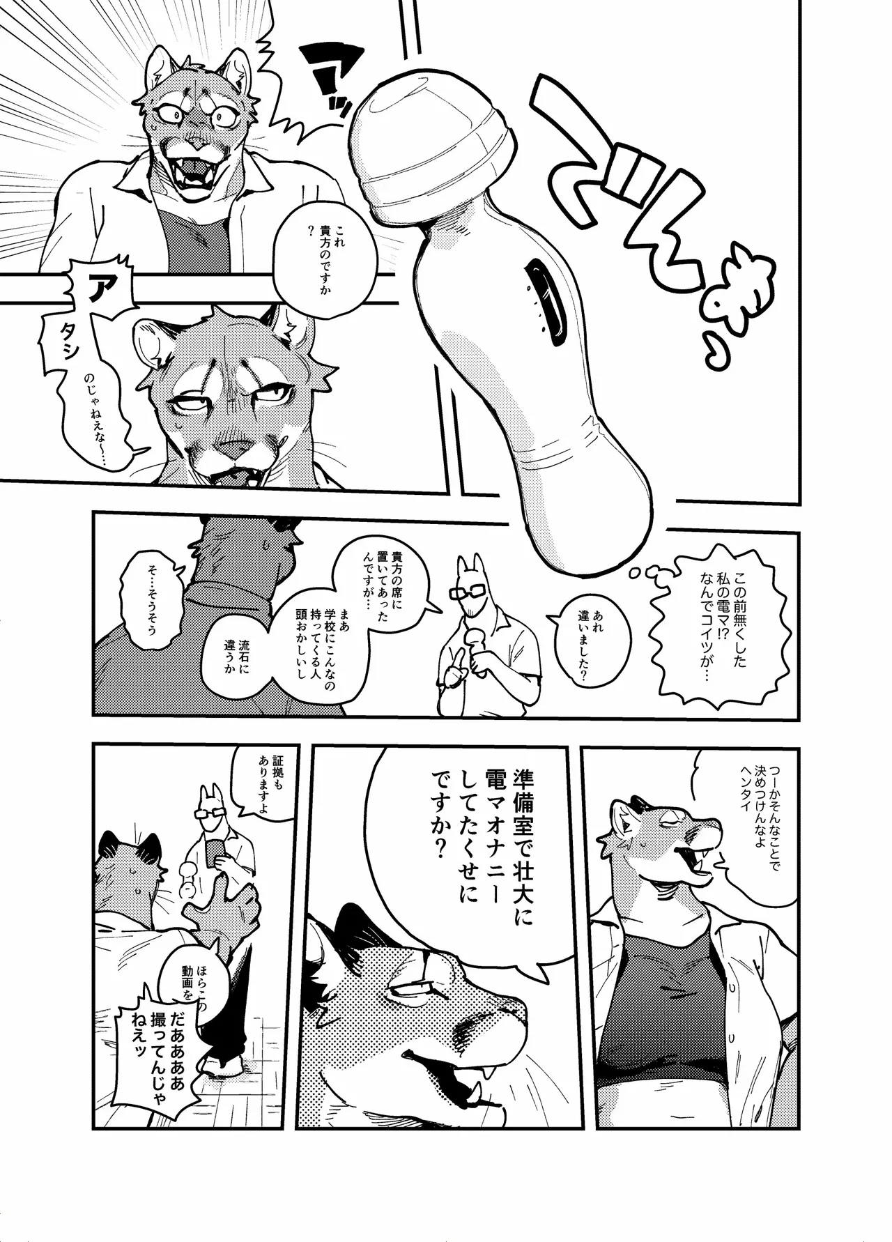 ページ画像