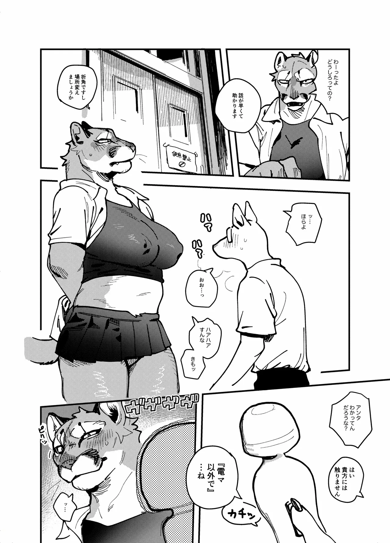 ページ画像