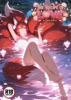 The Recipe of Love [AI generated] 作品封面
