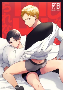 [Tengo Hambre (Kuufuku)] Shinai to Derarenai | 不做就無法離開 [Chinese] [Digital] 作品封面