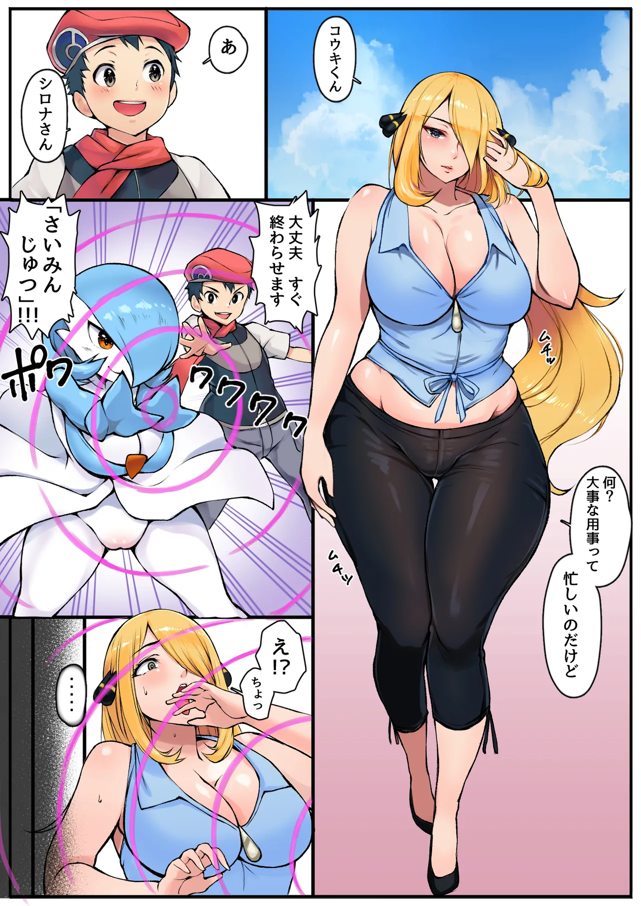 ページ画像