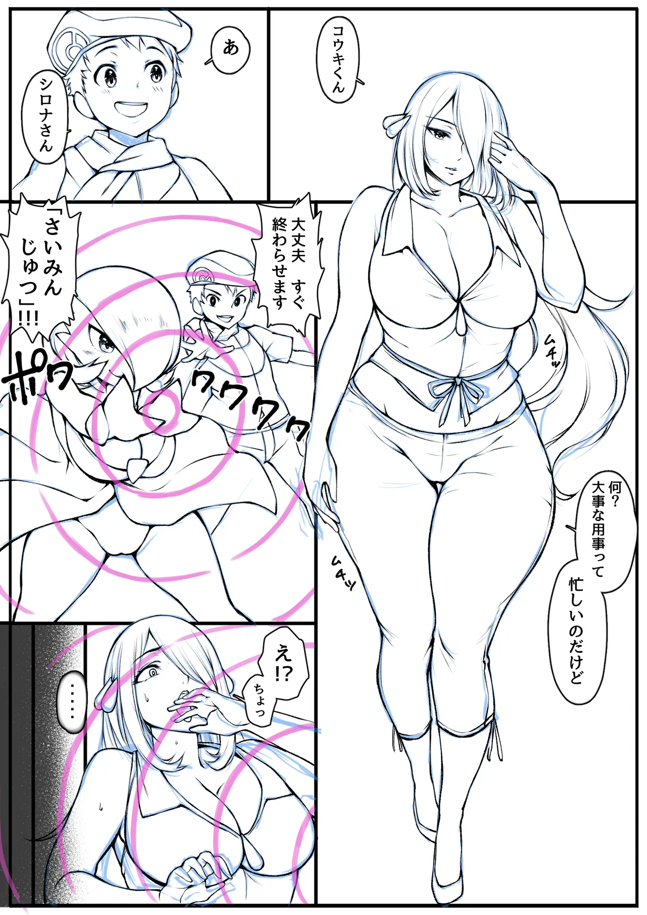ページ画像