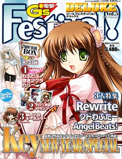 Key new year special(2010V.5 G's magazine)(rewrite)
