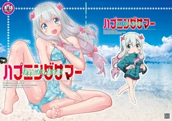 [ARCHANGEL (Ayanokouji Haruka)] Happening Summer (Eromanga Sensei) [Digital] 作品封面