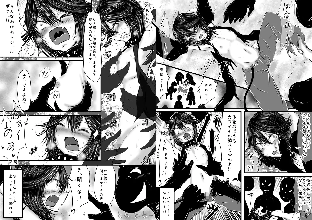 ページ画像