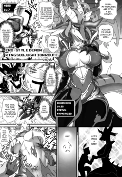 Ero-Style Demon King Subjugation Route (Kemokko Lovers 8) 作品封面