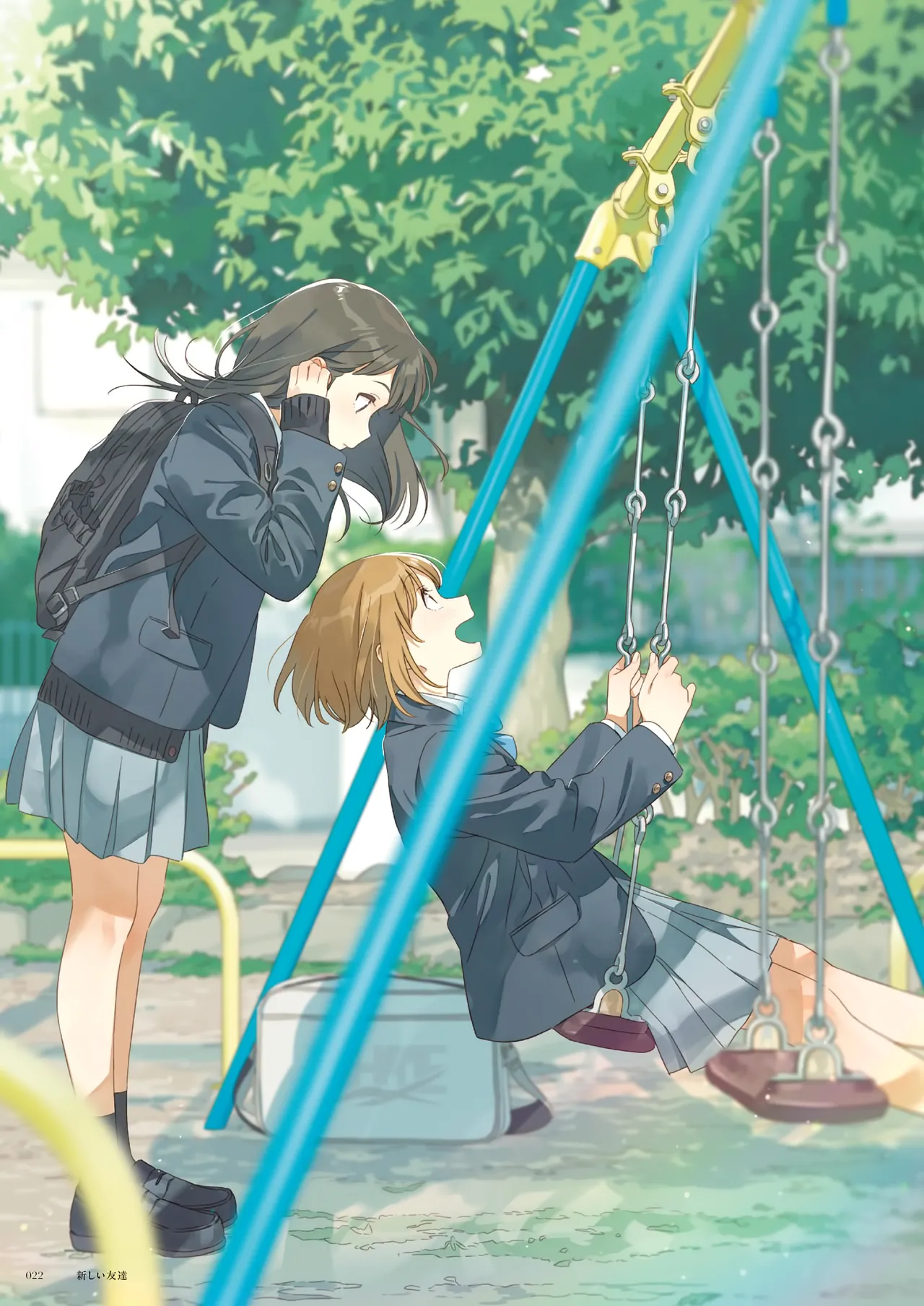 ページ画像