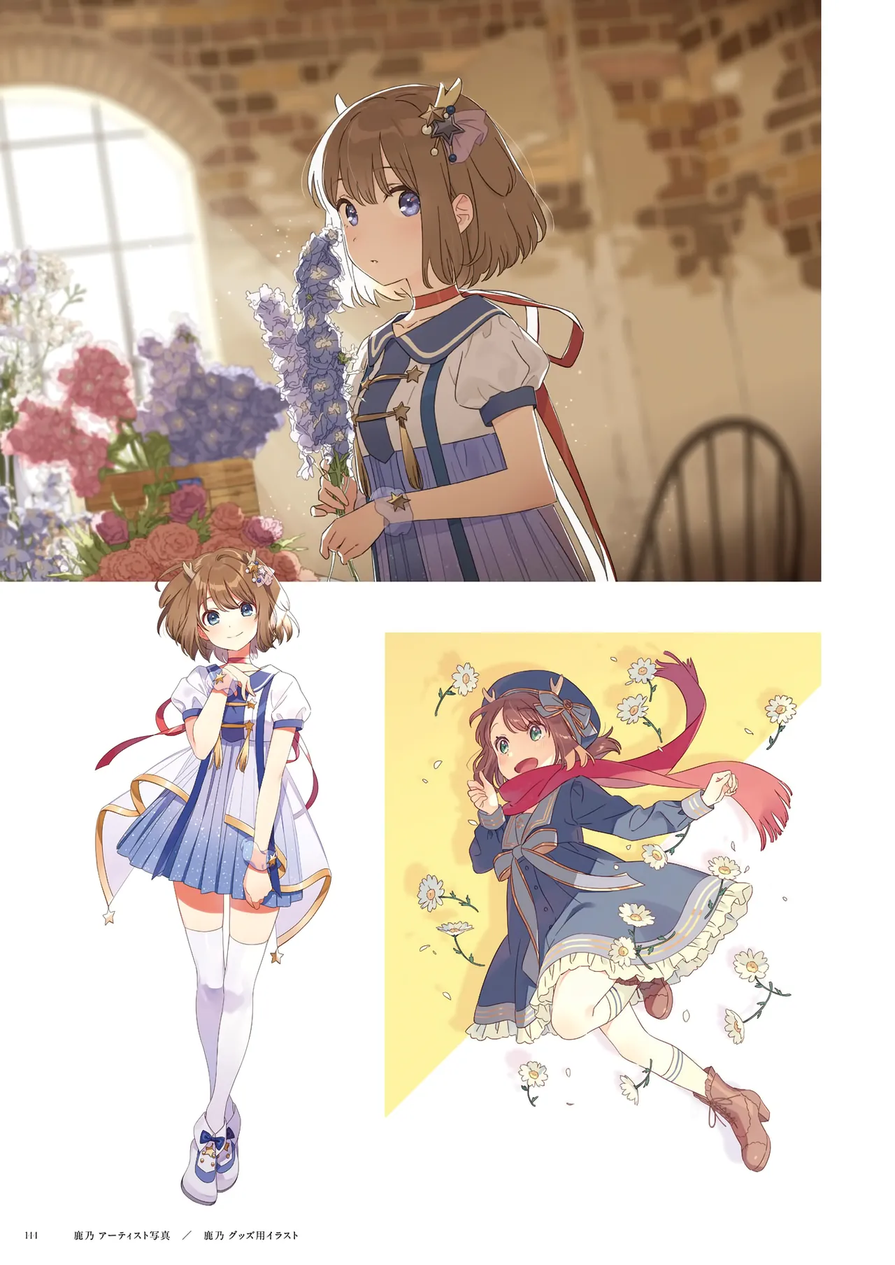 ページ画像