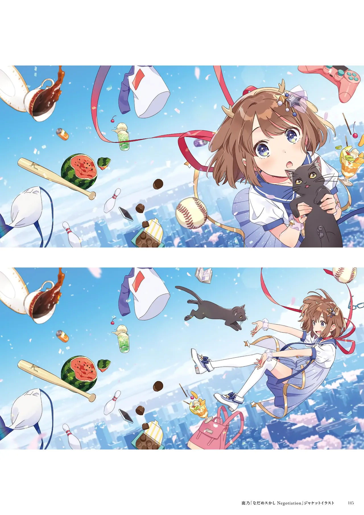 ページ画像