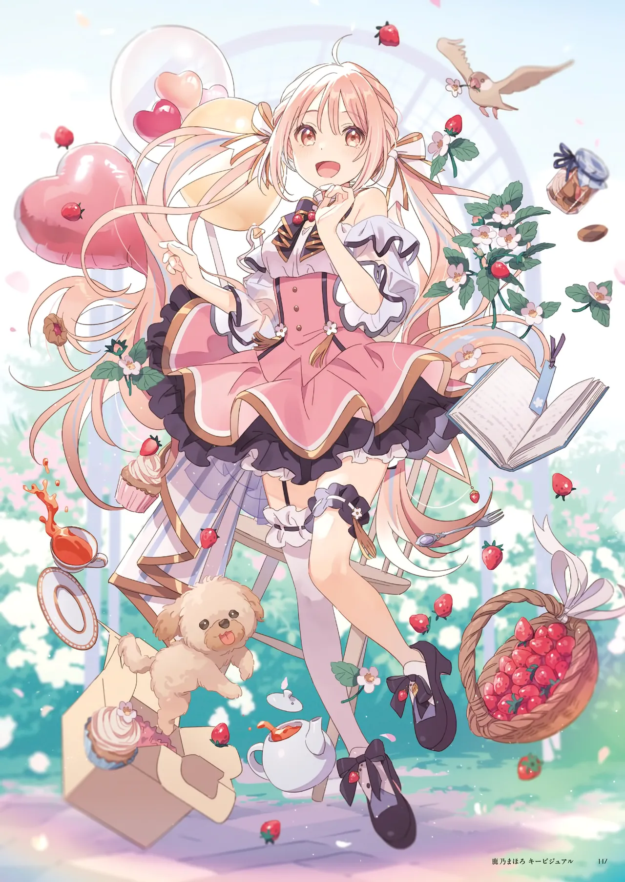 ページ画像