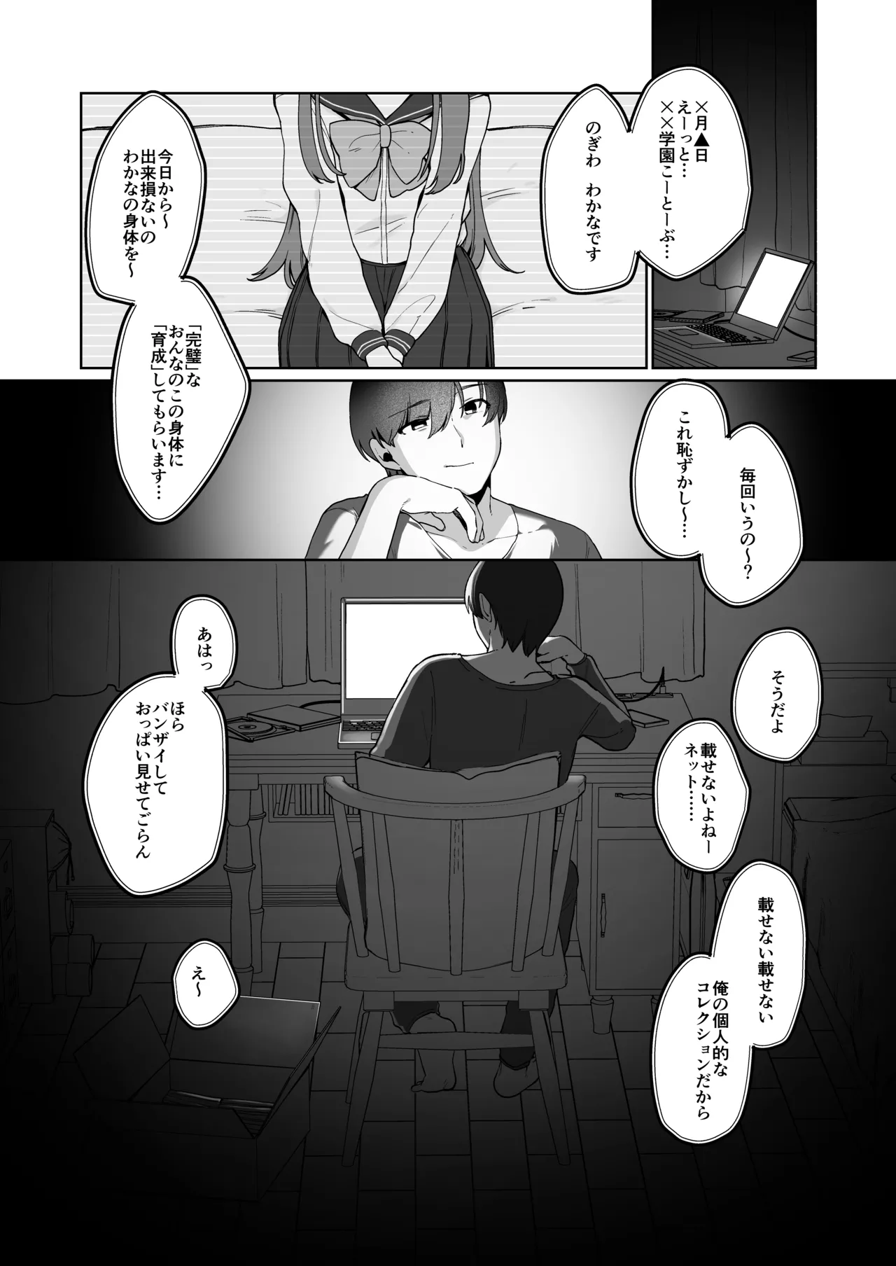 ページ画像