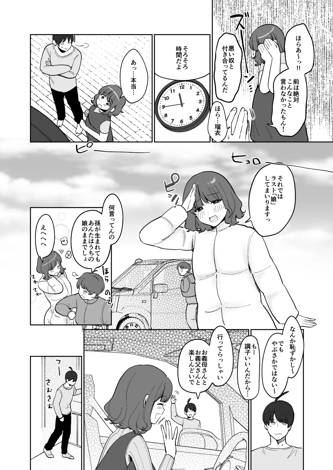 ページ画像