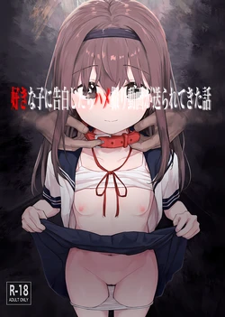 [Mainichi Kenkou Seikatsu (Healthyman)] Suki na Ko ni Kokuhaku Shitara Hamedori Douga ga Okurarete Kita Hanashi [Spanish] [Tamo Fansub + Dr.Kaz] [Decensored] [Colorized] 作品封面