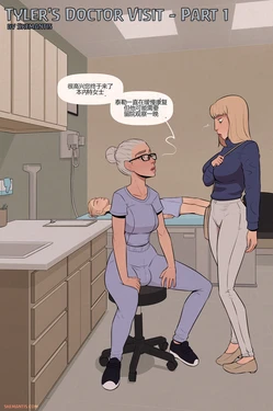 [Skemantis] Tyler's Doctor Visit[个人机翻] 作品封面