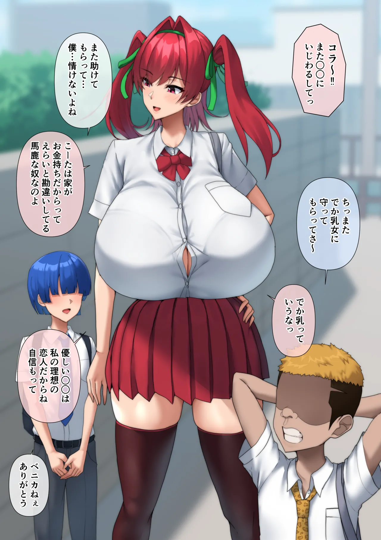 ページ画像