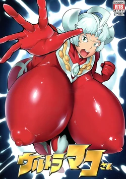 (C86) [Sasaki Maru (Sasaki Tatsuya)] Ultra Mako-san (Ultra Seven) 作品封面